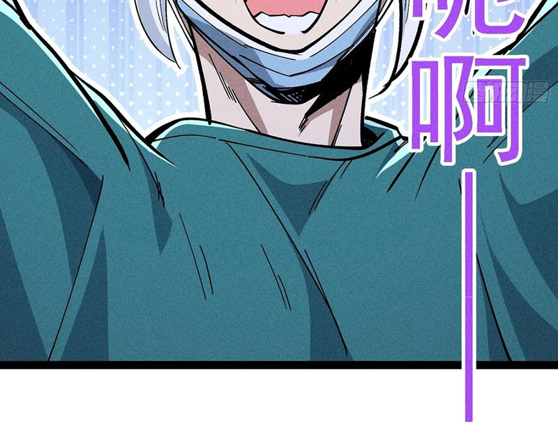 Ta Làm Súc Vật Ở Tu Tiên Giới Chapter 51 - Trang 2