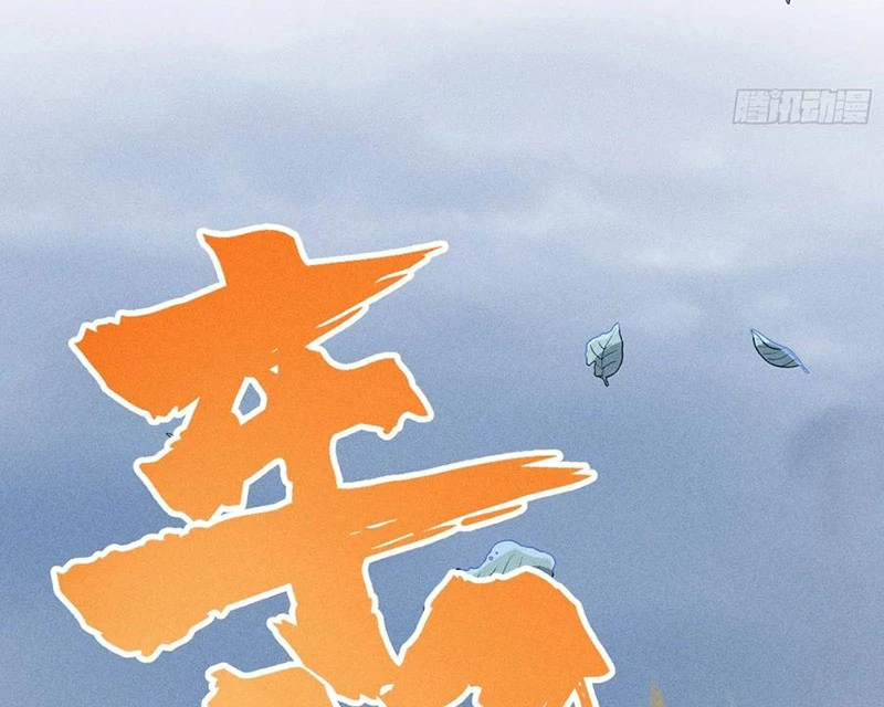 Ta Làm Súc Vật Ở Tu Tiên Giới Chapter 52 - Trang 2