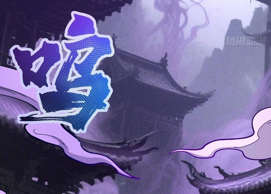 Ta Làm Súc Vật Ở Tu Tiên Giới Chapter 52 - Trang 2