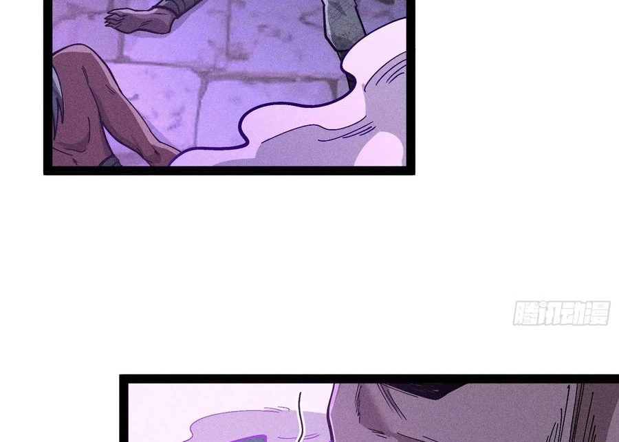Ta Làm Súc Vật Ở Tu Tiên Giới Chapter 52 - Trang 2