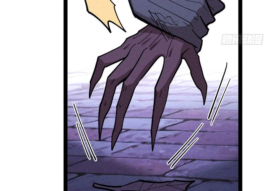 Ta Làm Súc Vật Ở Tu Tiên Giới Chapter 52 - Trang 2