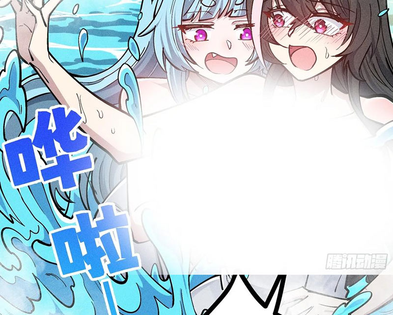 Ta Làm Súc Vật Ở Tu Tiên Giới Chapter 53 - Trang 2