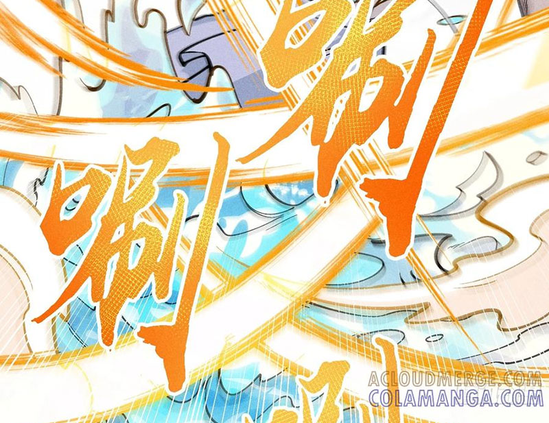 Ta Làm Súc Vật Ở Tu Tiên Giới Chapter 53 - Trang 2