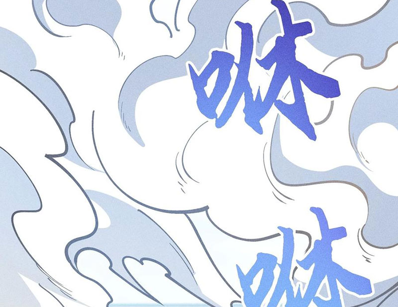 Ta Làm Súc Vật Ở Tu Tiên Giới Chapter 53 - Trang 2
