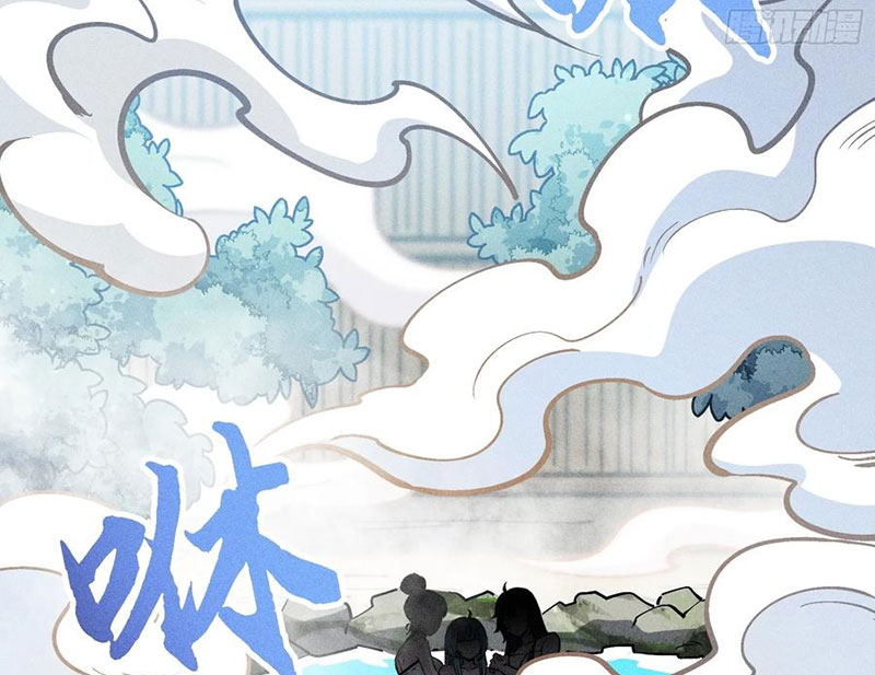 Ta Làm Súc Vật Ở Tu Tiên Giới Chapter 53 - Trang 2