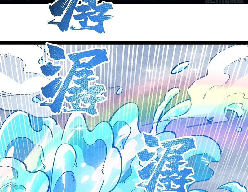 Ta Làm Súc Vật Ở Tu Tiên Giới Chapter 53 - Trang 2