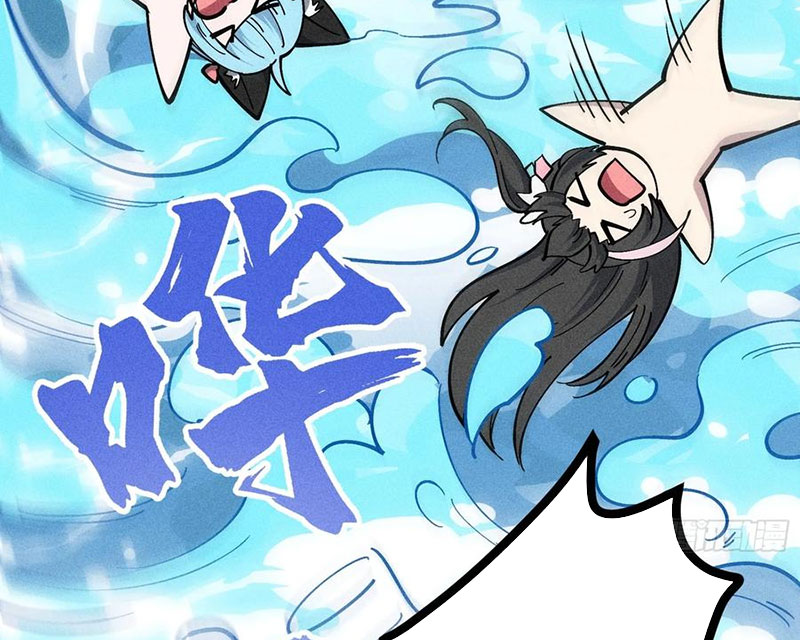 Ta Làm Súc Vật Ở Tu Tiên Giới Chapter 53 - Trang 2