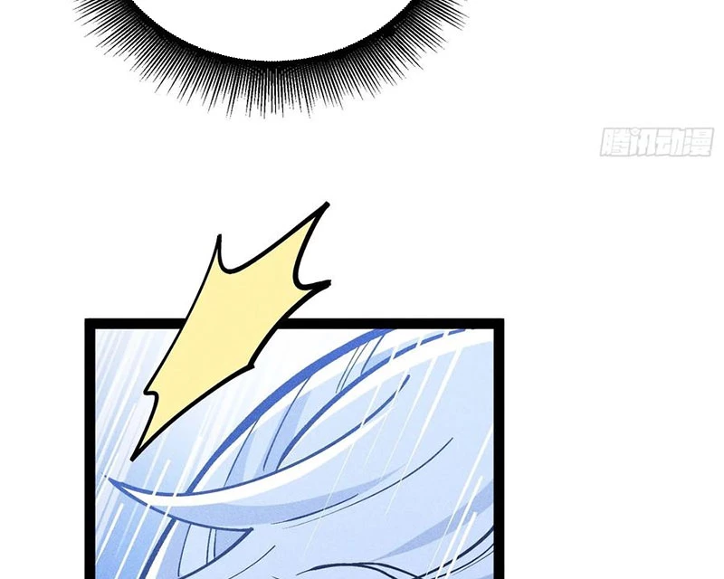 Ta Làm Súc Vật Ở Tu Tiên Giới Chapter 56 - Trang 2