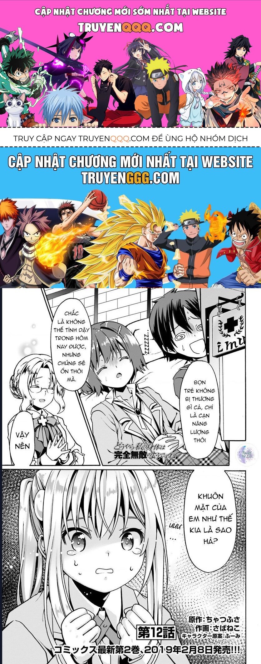 Tái Sinh Với Cơ Thể Bất Bại Chapter 12 - Trang 2