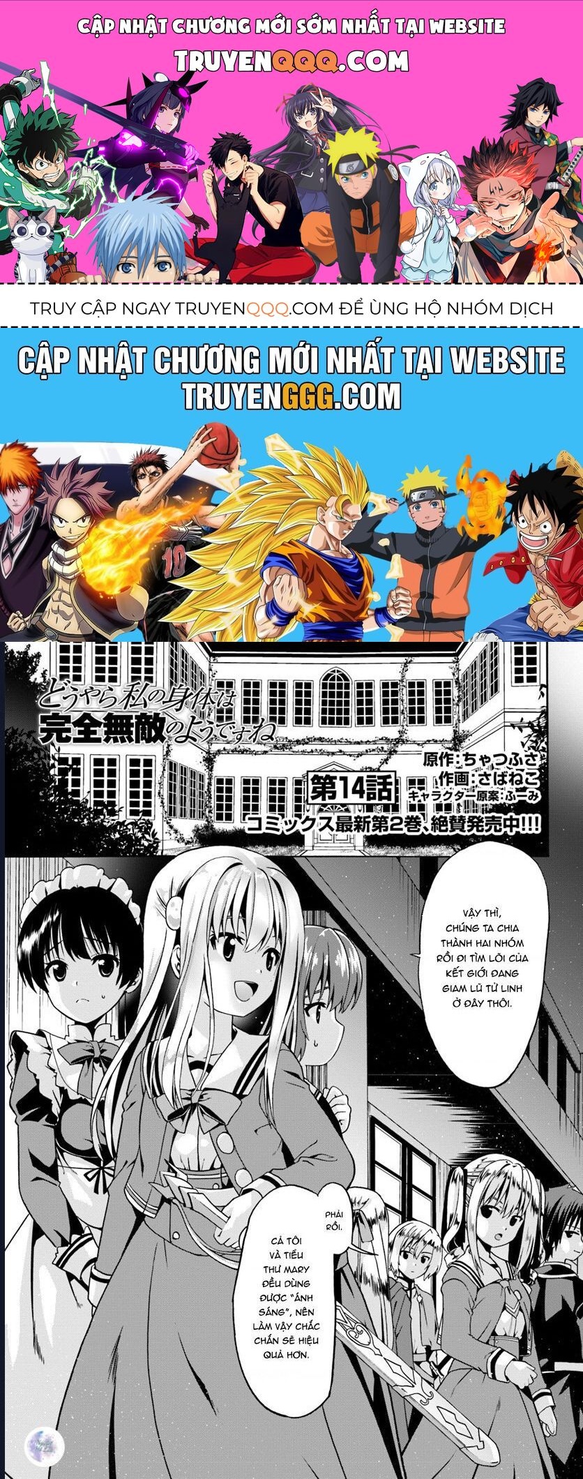 Tái Sinh Với Cơ Thể Bất Bại Chapter 14 - Trang 2