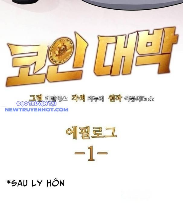 Sau Khi Ly Hôn Ta Trúng Jackpot Chapter 94 - Trang 2