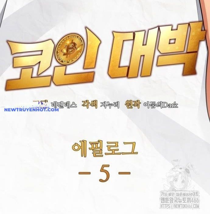 Sau Khi Ly Hôn Ta Trúng Jackpot Chapter 98 - Trang 2