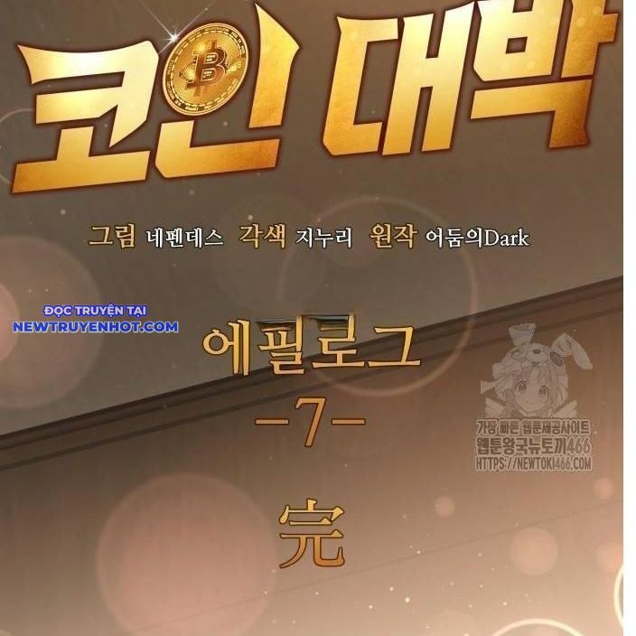 Sau Khi Ly Hôn Ta Trúng Jackpot Chapter 100 - Trang 2