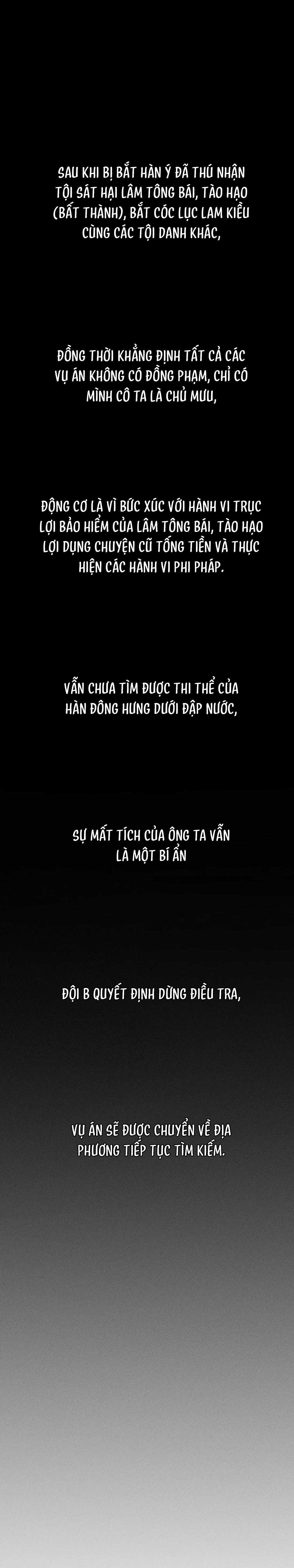 Id Của Thần Chapter 77 - Trang 2