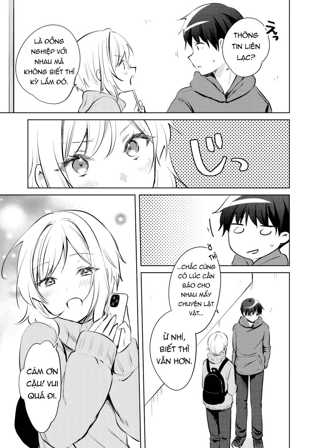 Ushiro No Seki No Gyaru Ni Sukarete Shimatta Chapter 16 - Trang 2