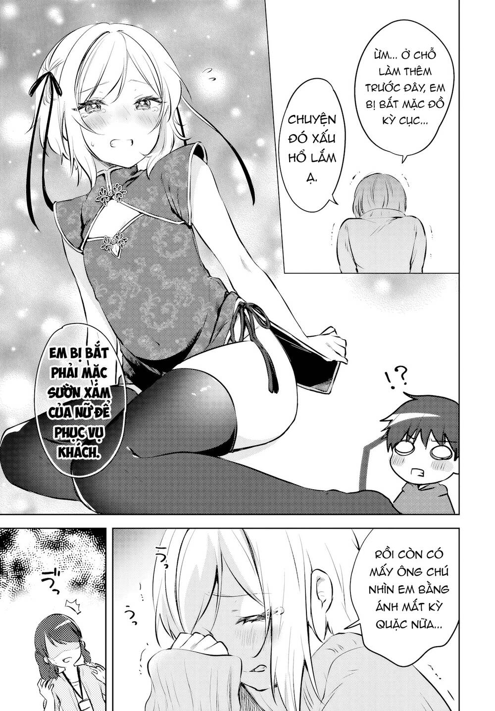 Ushiro No Seki No Gyaru Ni Sukarete Shimatta Chapter 16 - Trang 2