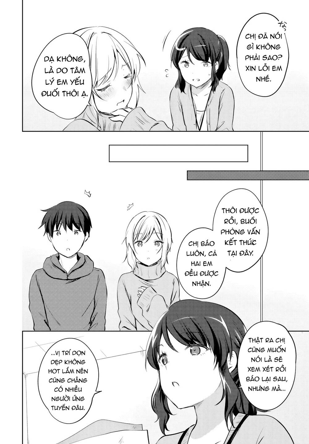 Ushiro No Seki No Gyaru Ni Sukarete Shimatta Chapter 16 - Trang 2