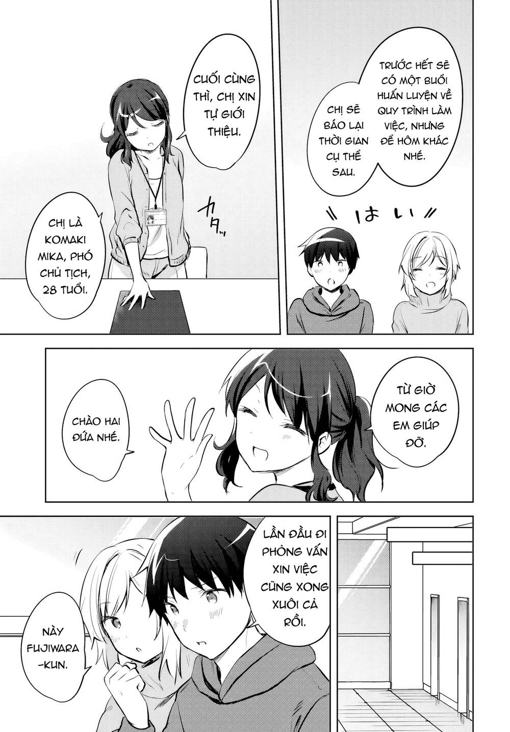 Ushiro No Seki No Gyaru Ni Sukarete Shimatta Chapter 16 - Trang 2