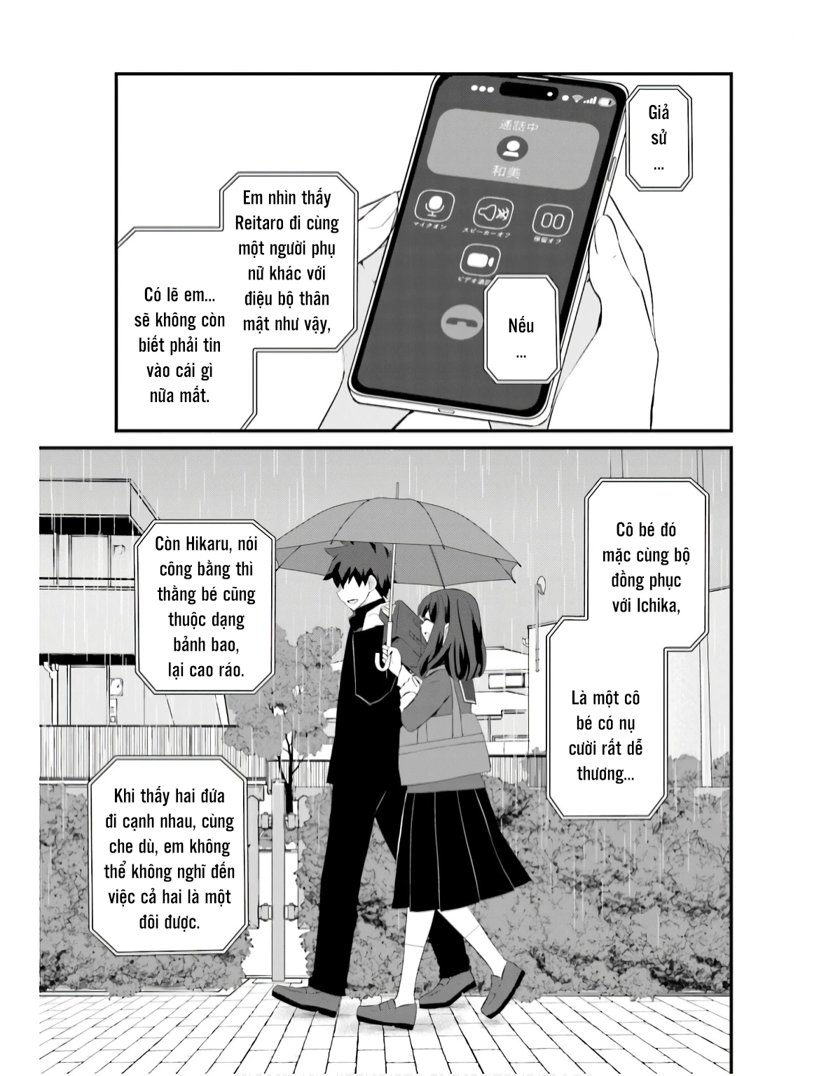 Một Gia Đình Như Vậy Có Đáng Để Giữ Lại Không? Chapter 68 - Trang 2