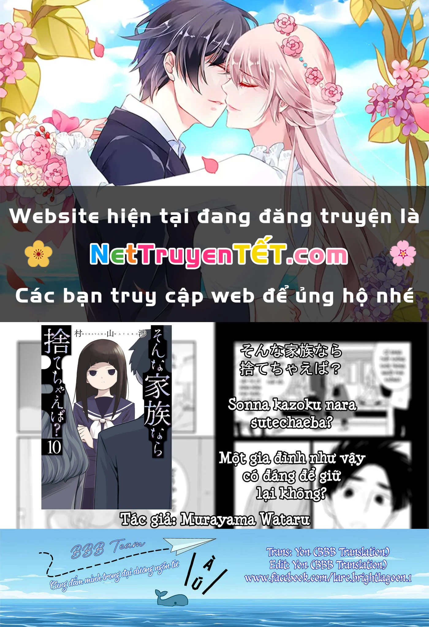 Một Gia Đình Như Vậy Có Đáng Để Giữ Lại Không? Chapter 68 - Trang 2
