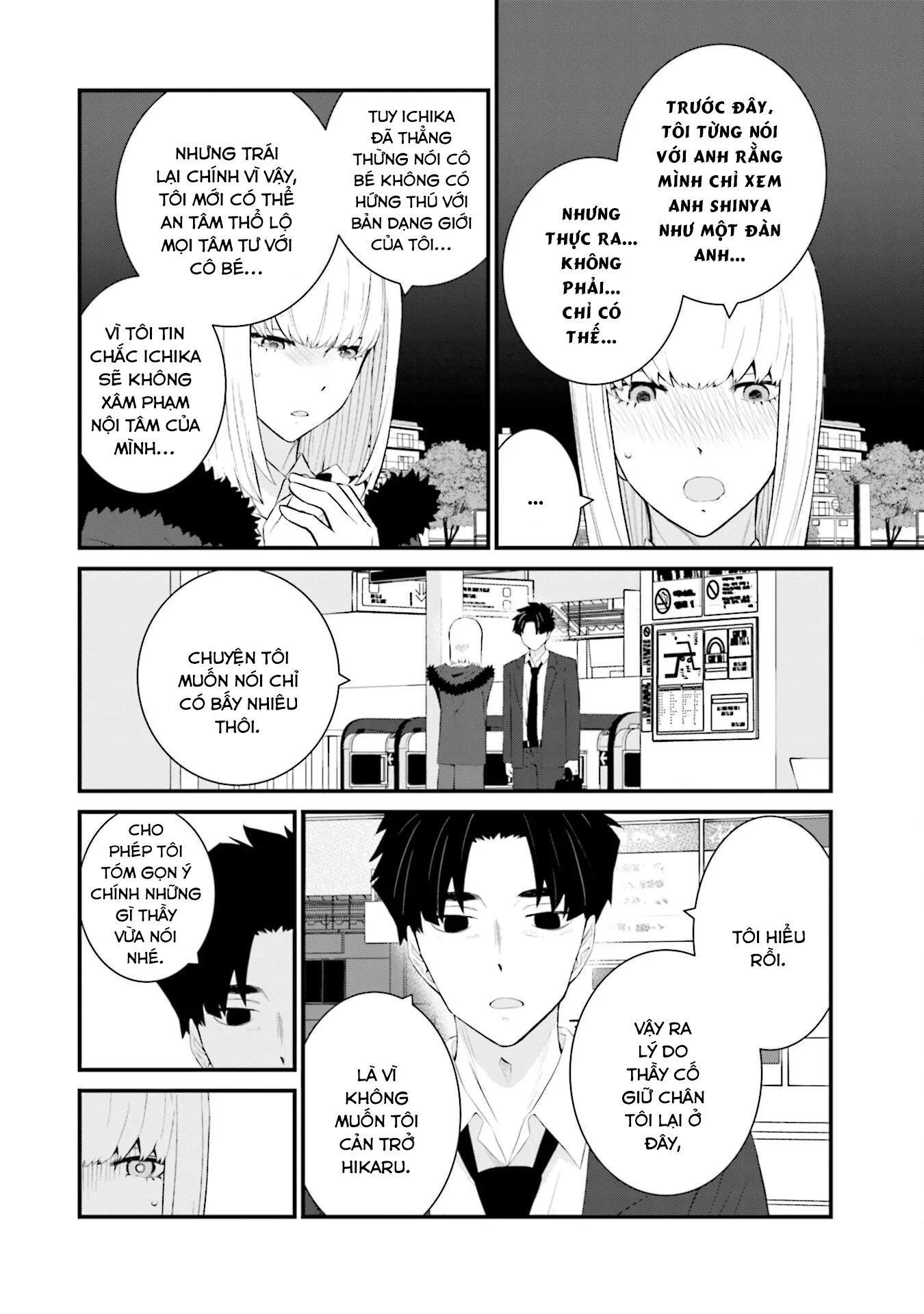 Một Gia Đình Như Vậy Có Đáng Để Giữ Lại Không? Chapter 73 - Trang 2