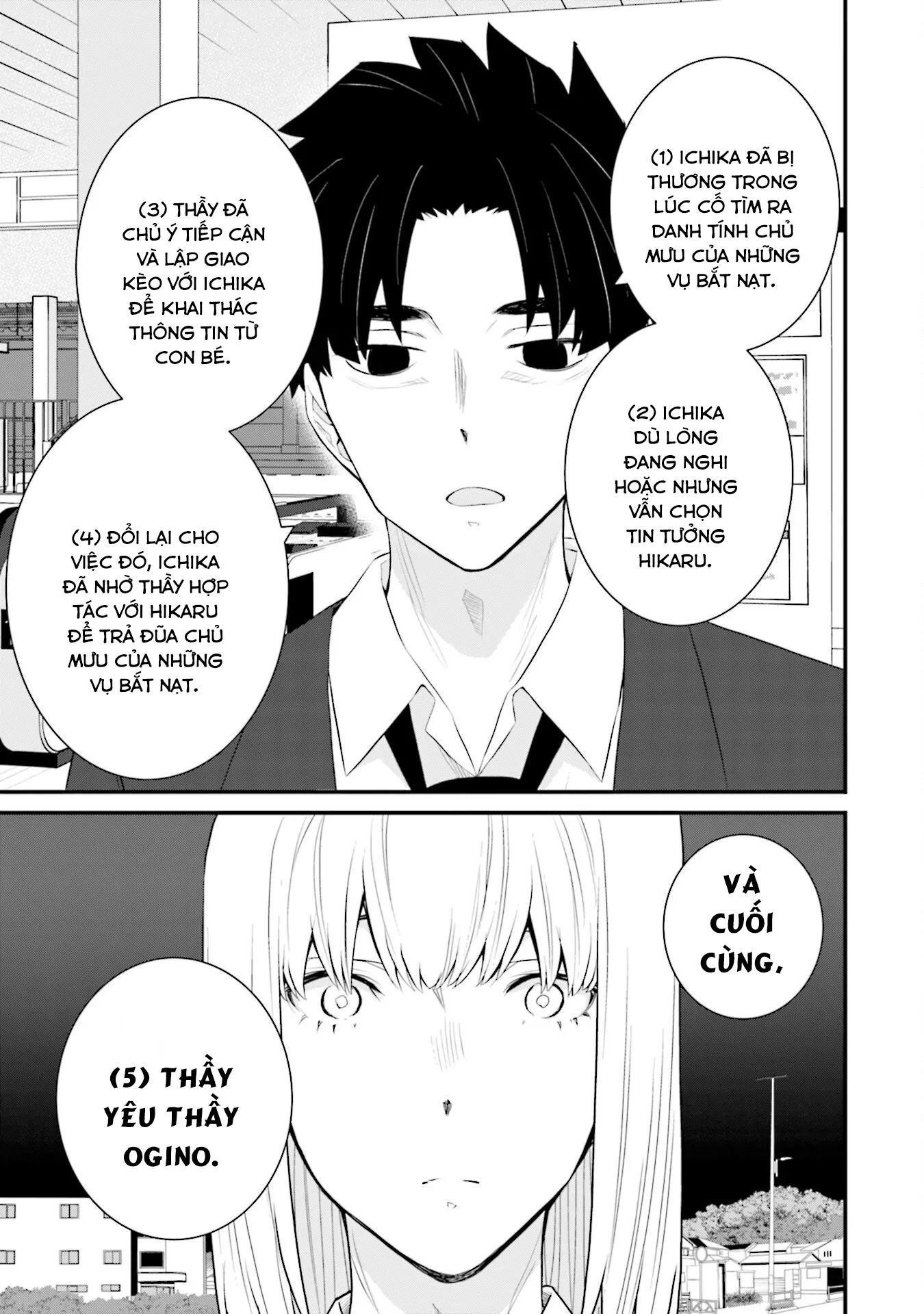 Một Gia Đình Như Vậy Có Đáng Để Giữ Lại Không? Chapter 73 - Trang 2