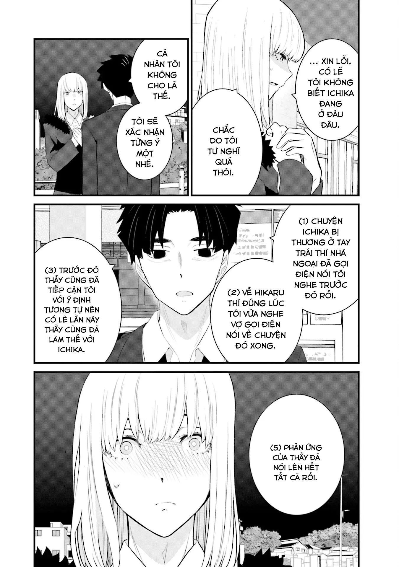 Một Gia Đình Như Vậy Có Đáng Để Giữ Lại Không? Chapter 73 - Trang 2