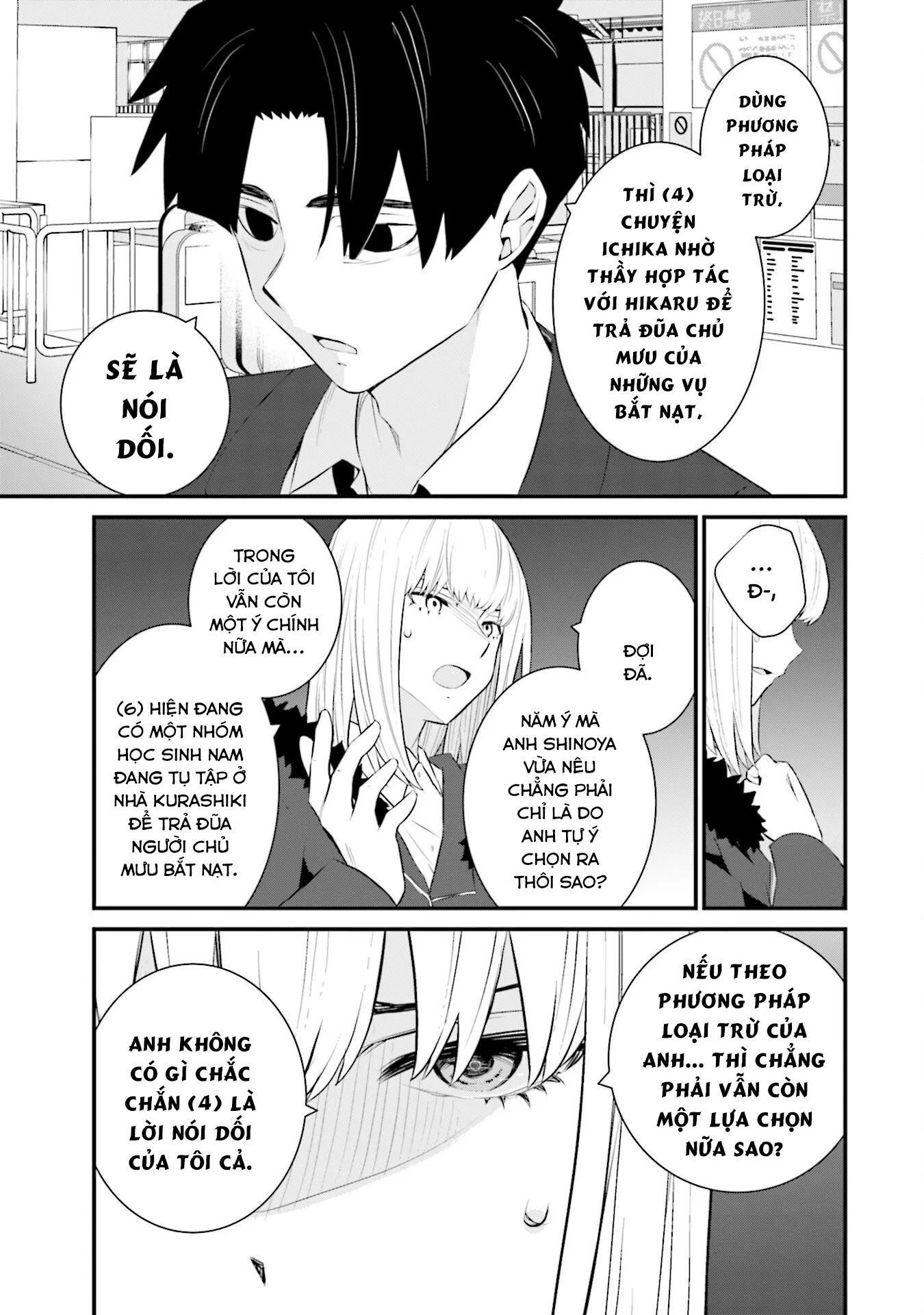 Một Gia Đình Như Vậy Có Đáng Để Giữ Lại Không? Chapter 73 - Trang 2