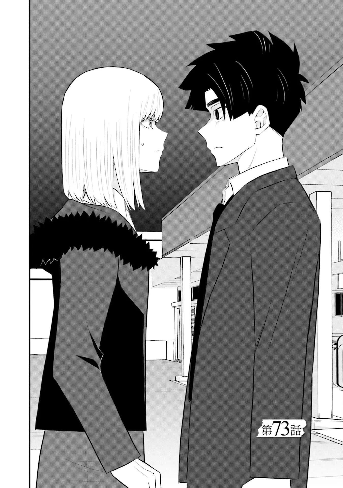 Một Gia Đình Như Vậy Có Đáng Để Giữ Lại Không? Chapter 73 - Trang 2