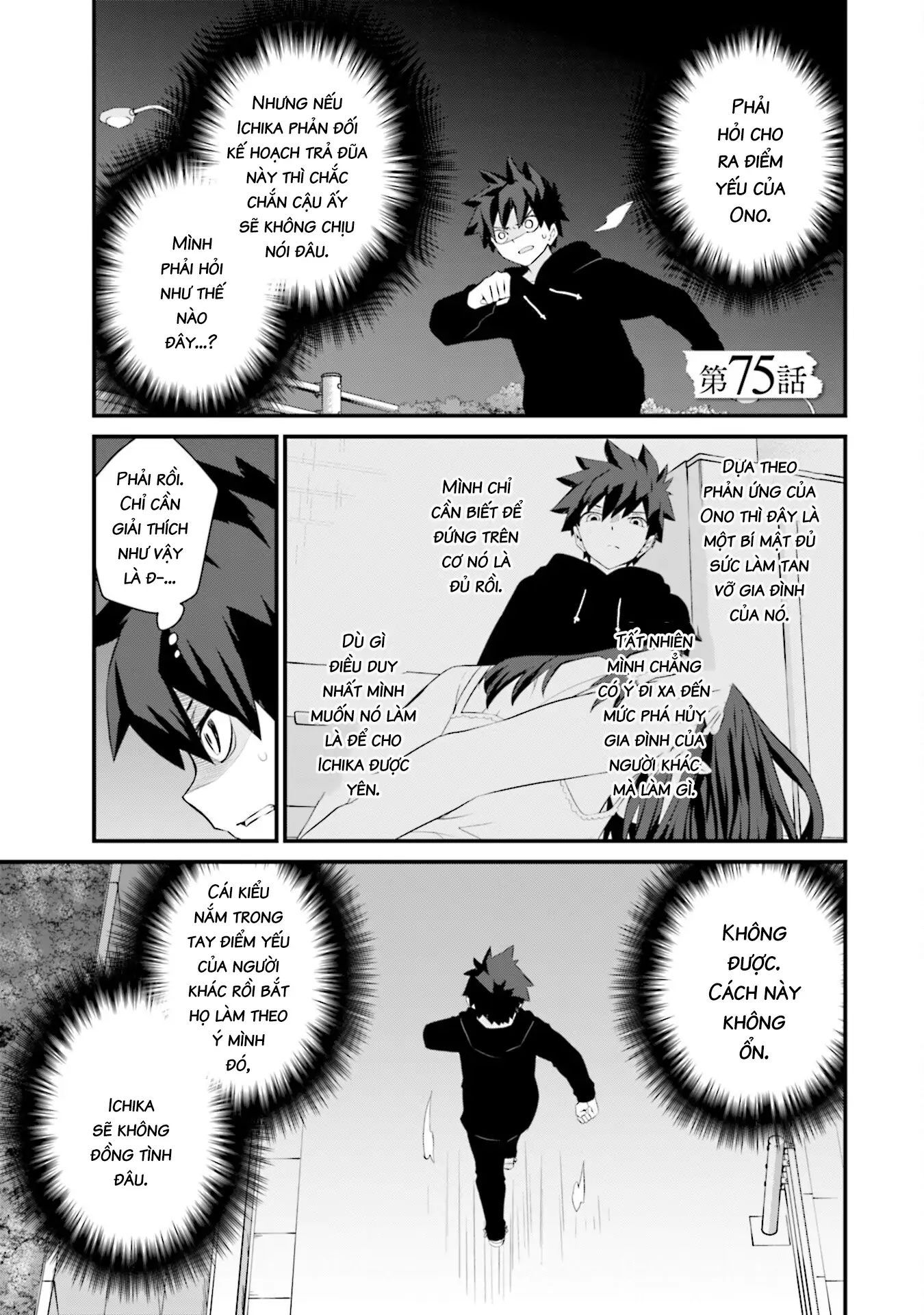 Một Gia Đình Như Vậy Có Đáng Để Giữ Lại Không? Chapter 75 - Trang 2
