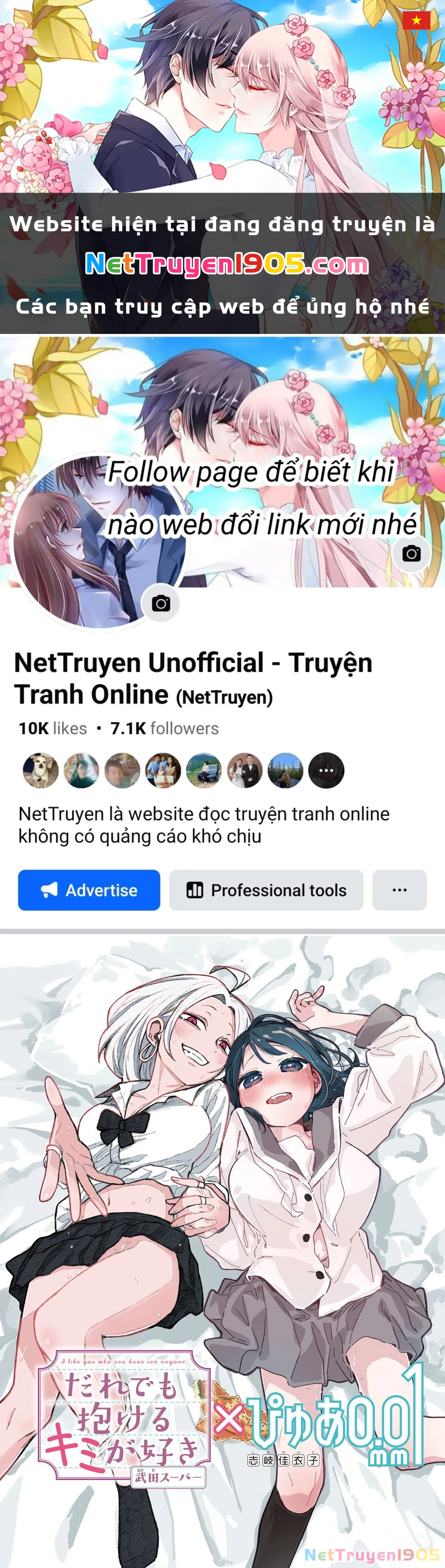 Crush Của Tôi Là Một Đứa Lẳng Lơ Chapter 0.5 - Trang 2