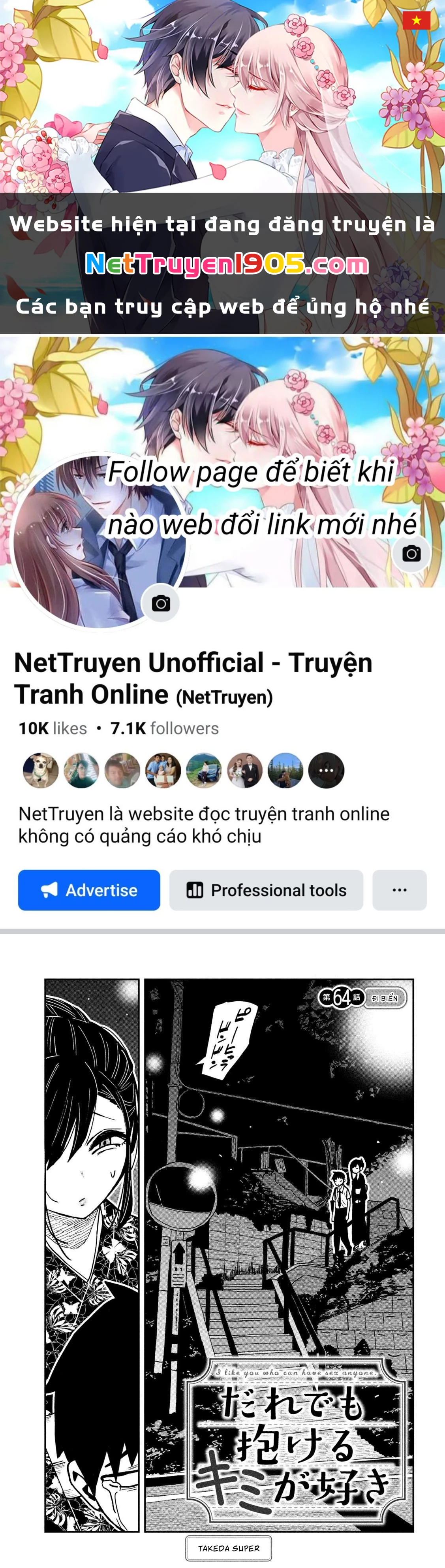 Crush Của Tôi Là Một Đứa Lẳng Lơ Chapter 64 - Trang 2