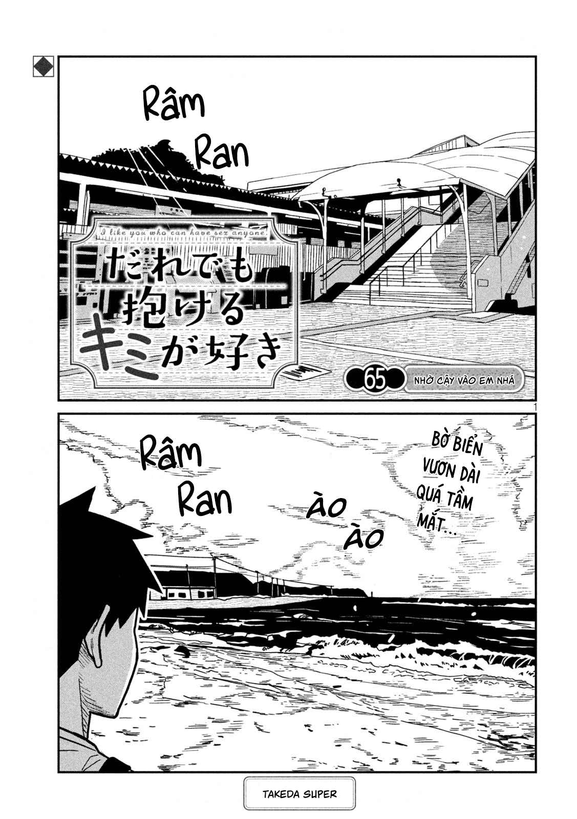 Crush Của Tôi Là Một Đứa Lẳng Lơ Chapter 65 - Trang 2