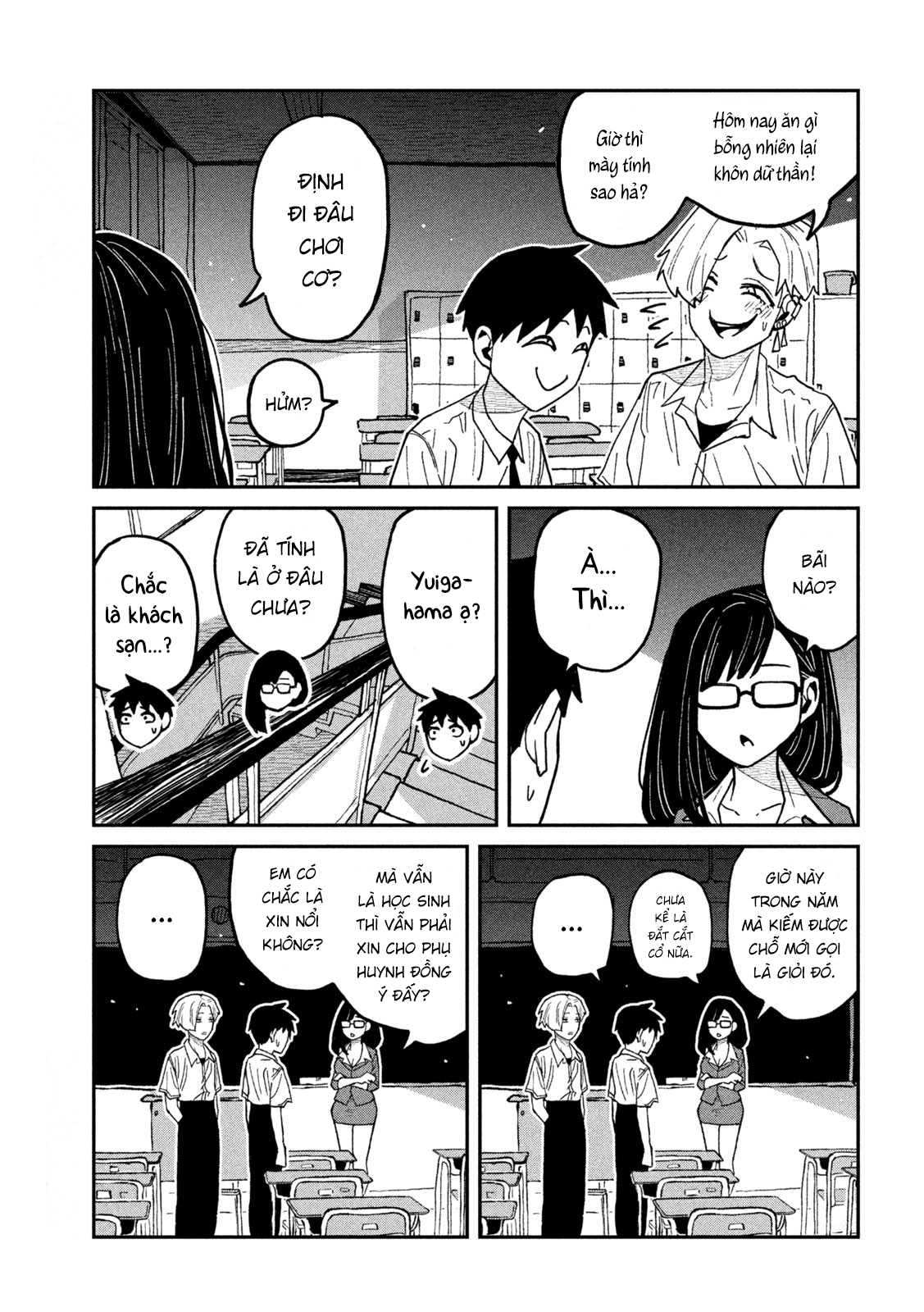 Crush Của Tôi Là Một Đứa Lẳng Lơ Chapter 65 - Trang 2