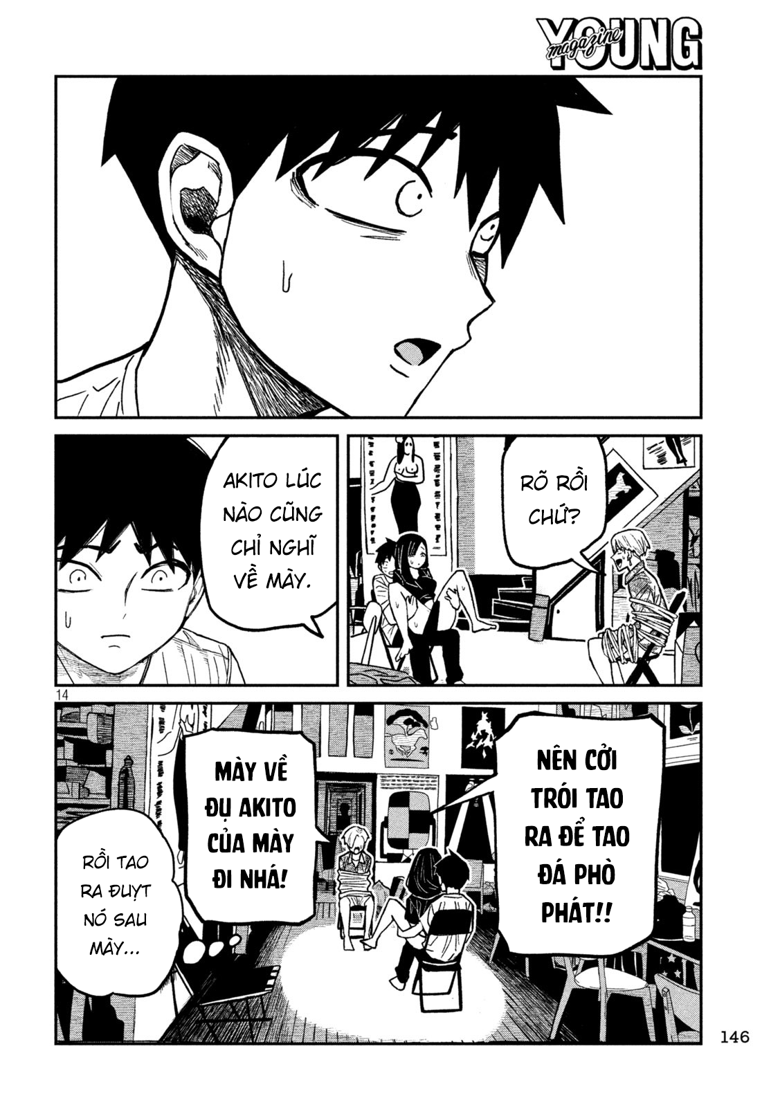 Crush Của Tôi Là Một Đứa Lẳng Lơ Chapter 66 - Trang 2