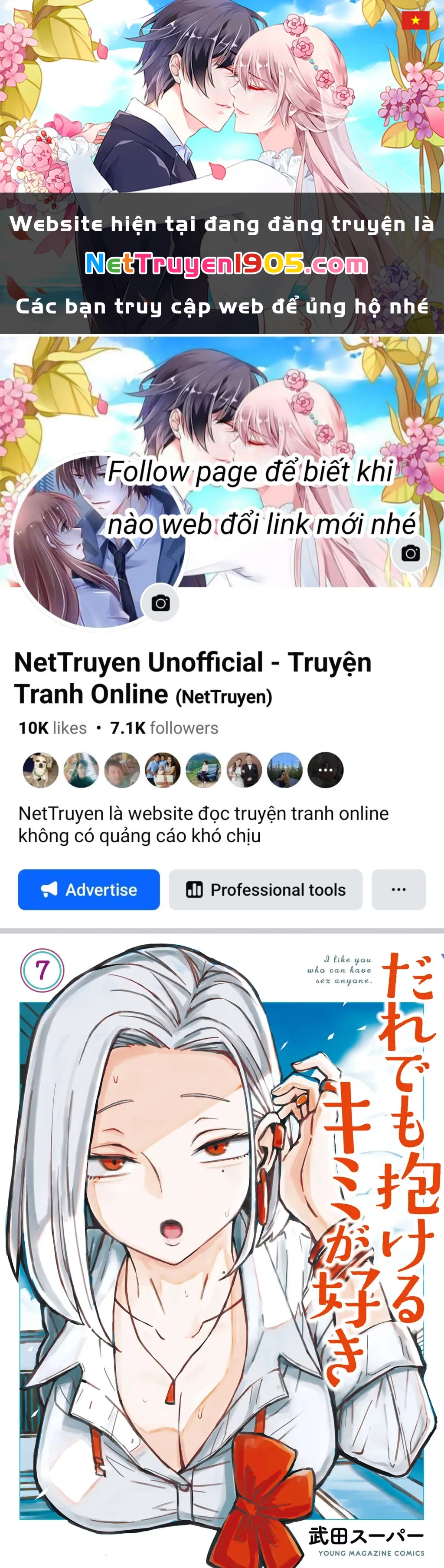 Crush Của Tôi Là Một Đứa Lẳng Lơ Chapter 66.5 - Trang 2