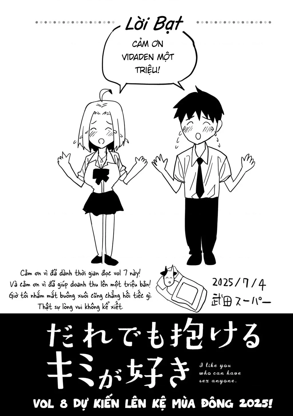 Crush Của Tôi Là Một Đứa Lẳng Lơ Chapter 66.5 - Trang 2