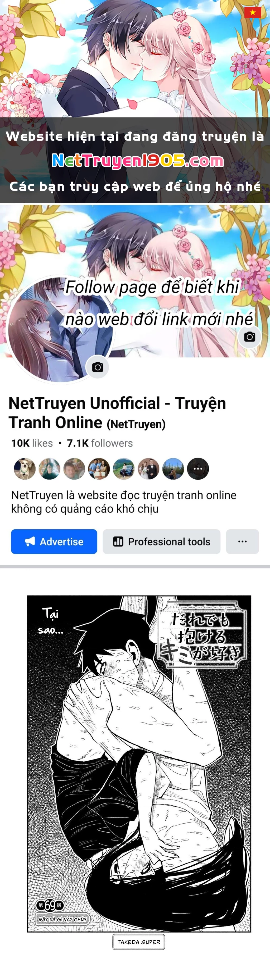 Crush Của Tôi Là Một Đứa Lẳng Lơ Chapter 69 - Trang 2