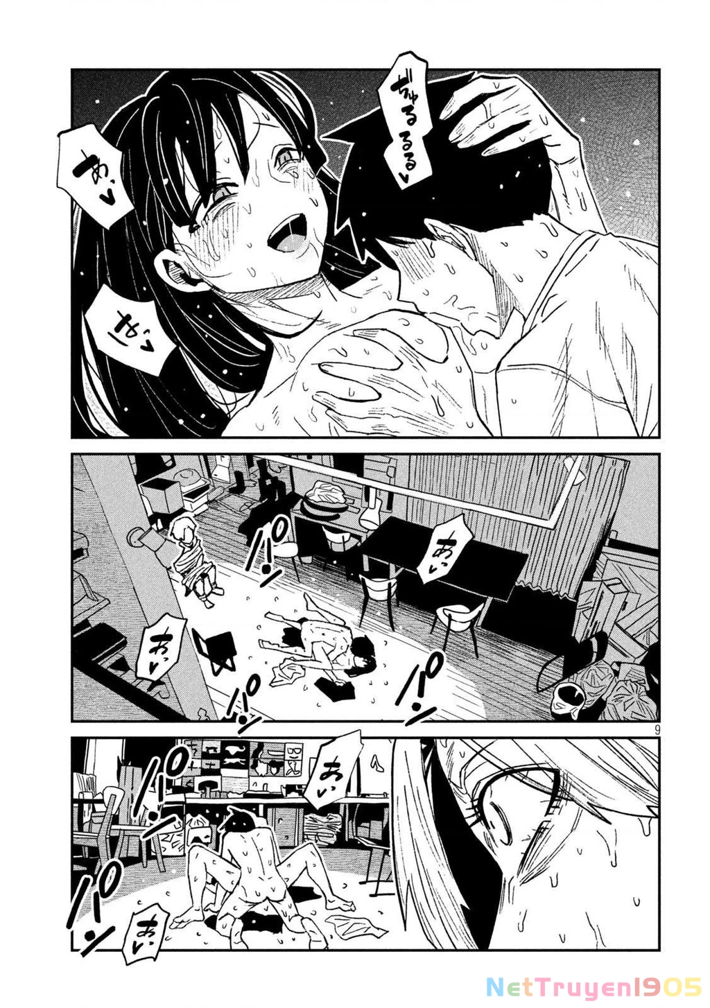 Crush Của Tôi Là Một Đứa Lẳng Lơ Chapter 69 - Trang 2