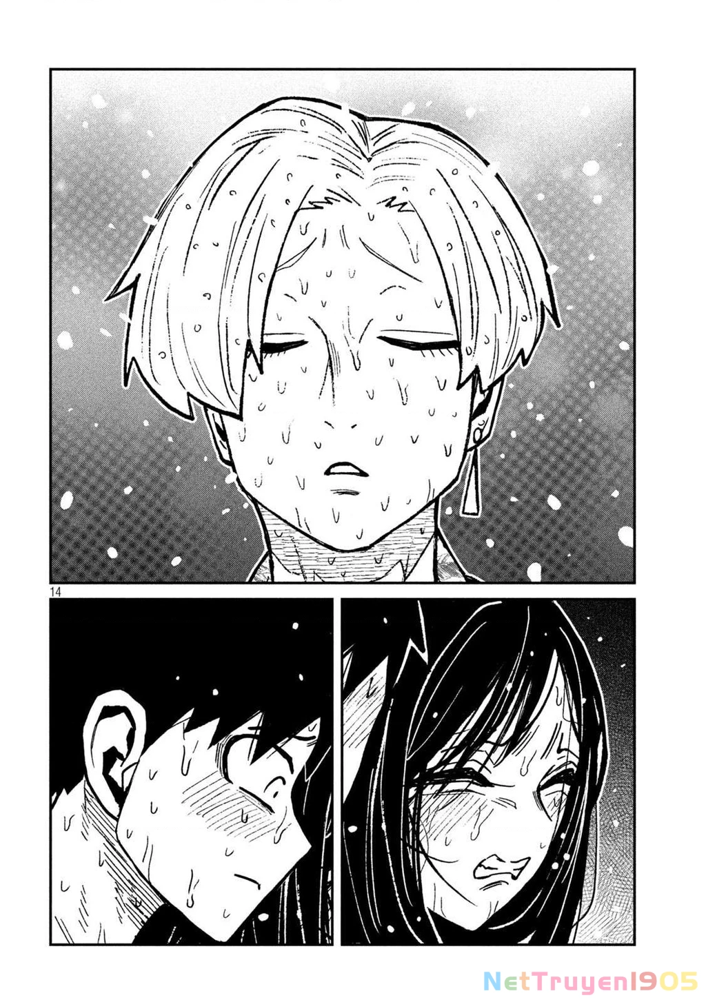 Crush Của Tôi Là Một Đứa Lẳng Lơ Chapter 69 - Trang 2