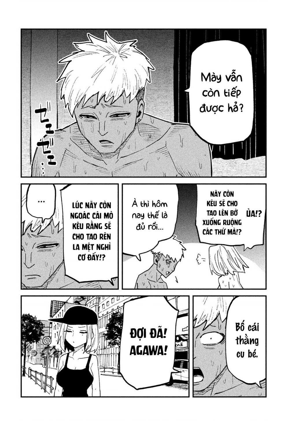 Crush Của Tôi Là Một Đứa Lẳng Lơ Chapter 70 - Trang 2