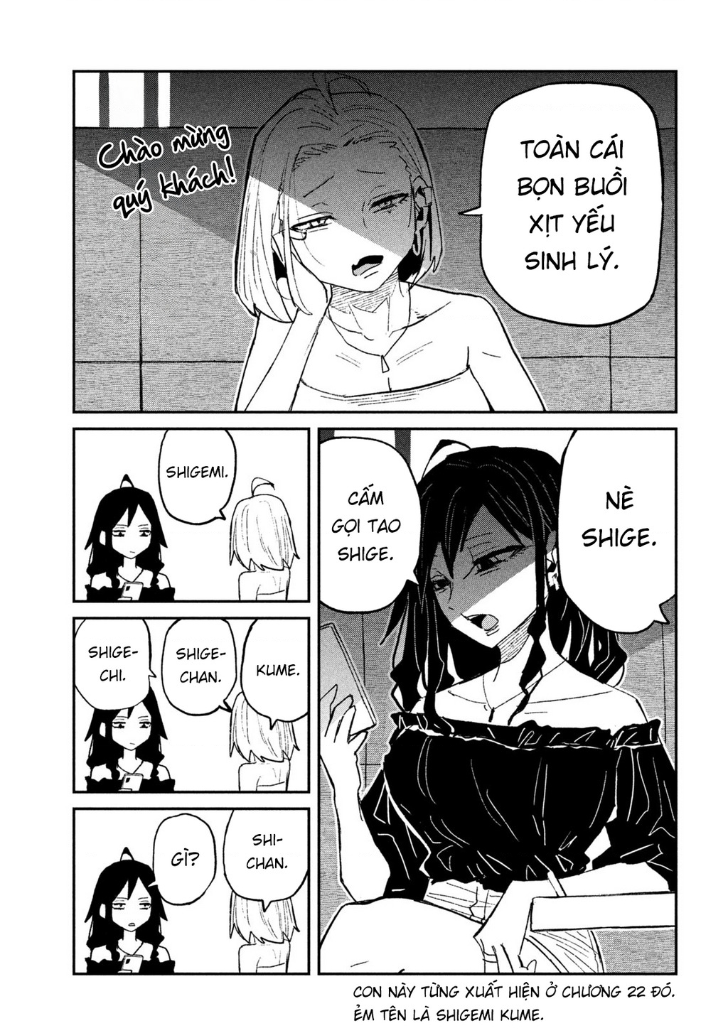 Crush Của Tôi Là Một Đứa Lẳng Lơ Chapter 70 - Trang 2