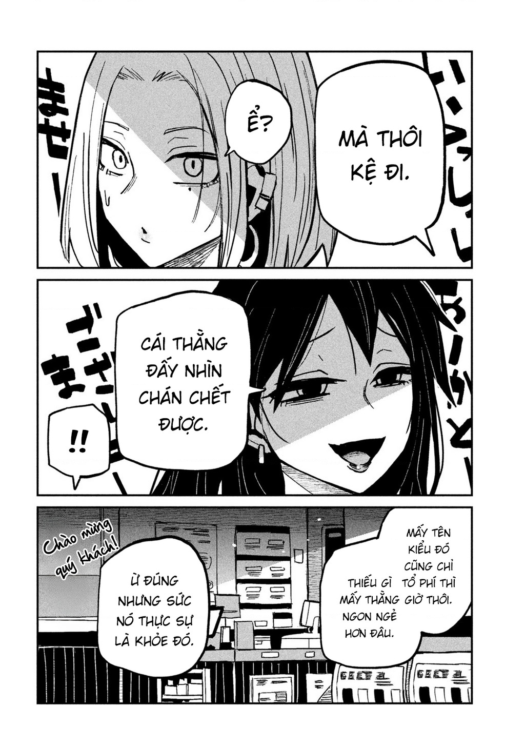 Crush Của Tôi Là Một Đứa Lẳng Lơ Chapter 70 - Trang 2