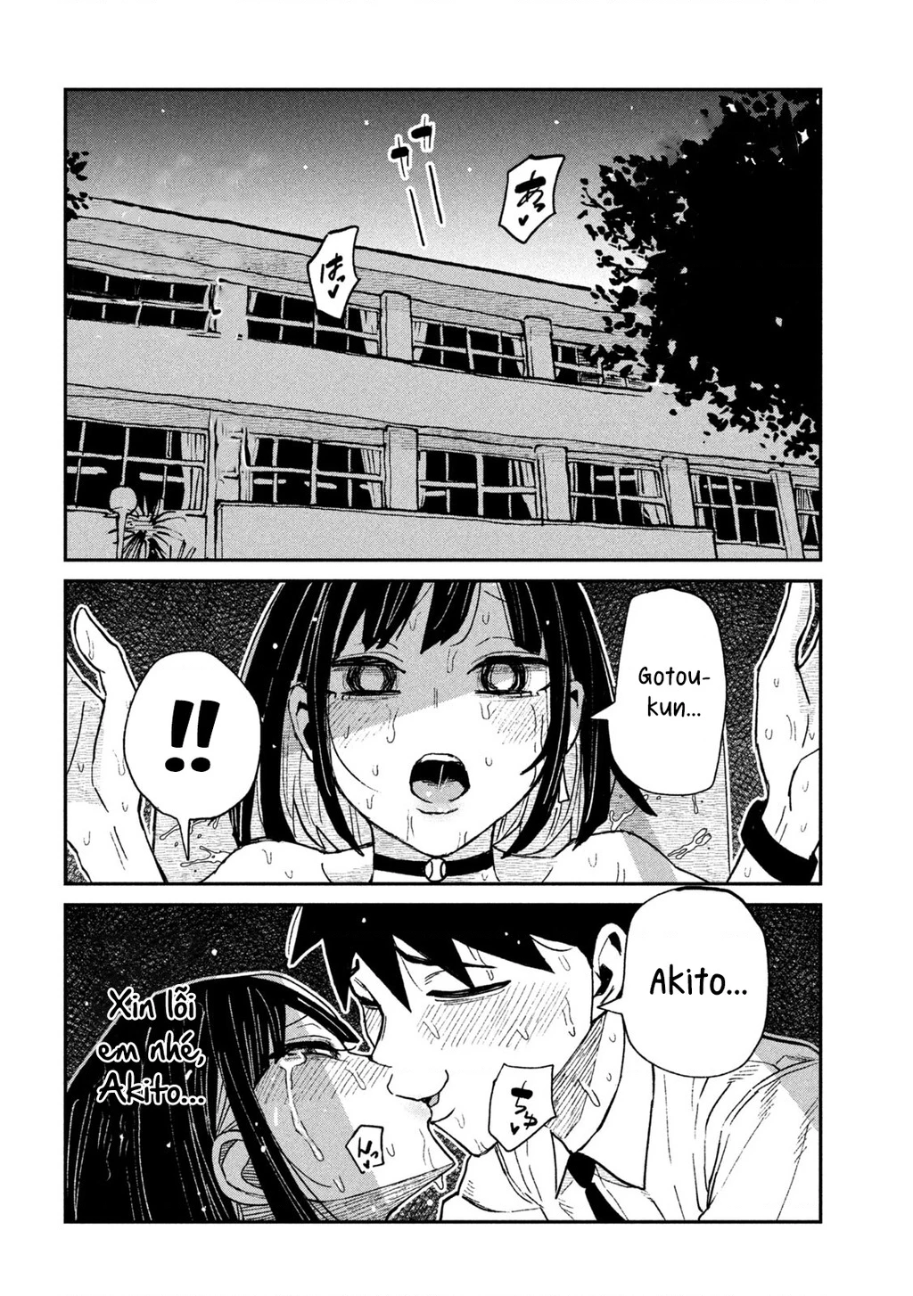 Crush Của Tôi Là Một Đứa Lẳng Lơ Chapter 72 - Trang 2