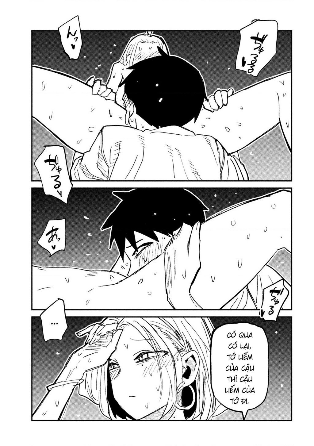 Crush Của Tôi Là Một Đứa Lẳng Lơ Chapter 73 - Trang 2