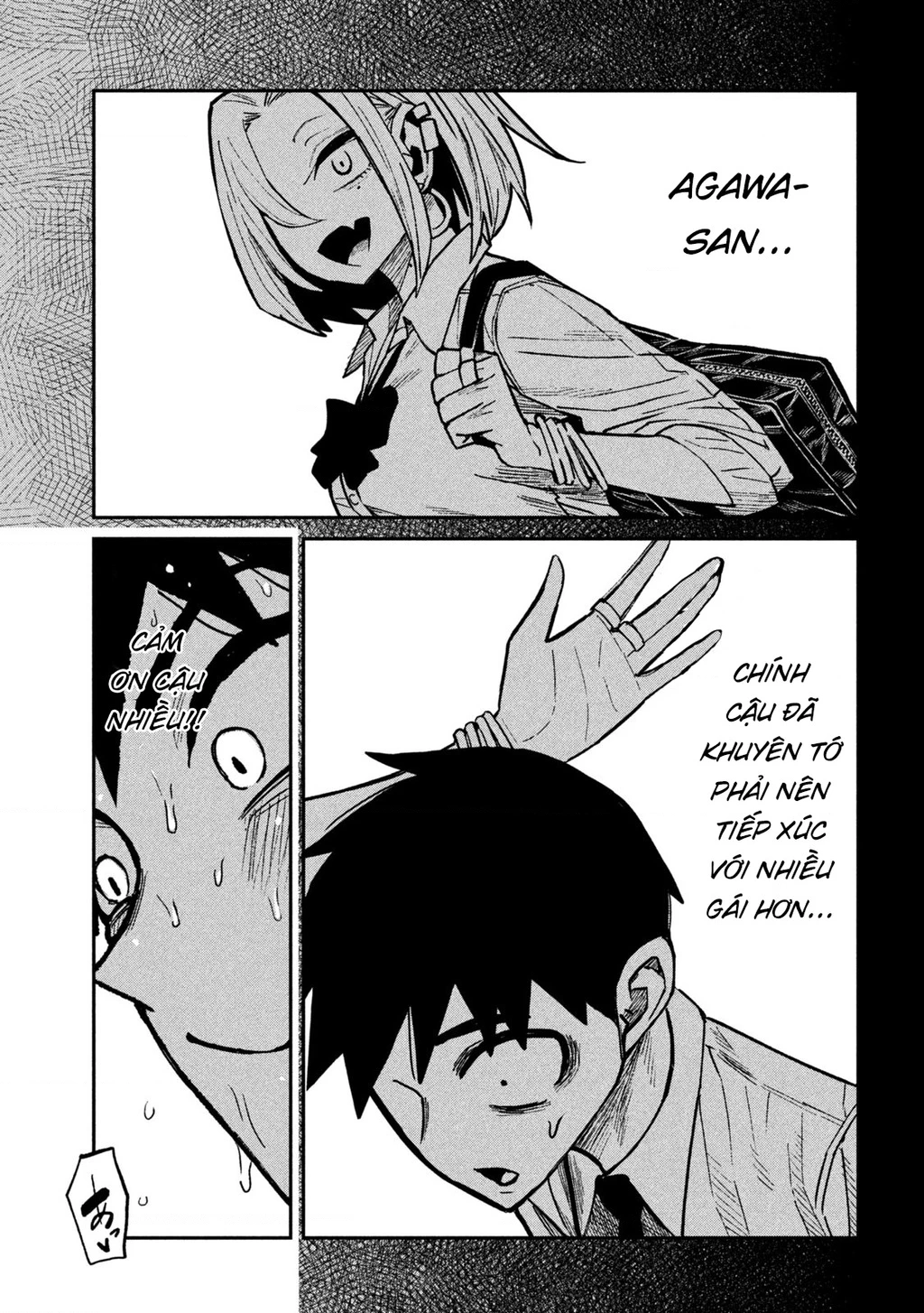 Crush Của Tôi Là Một Đứa Lẳng Lơ Chapter 74 - Trang 2