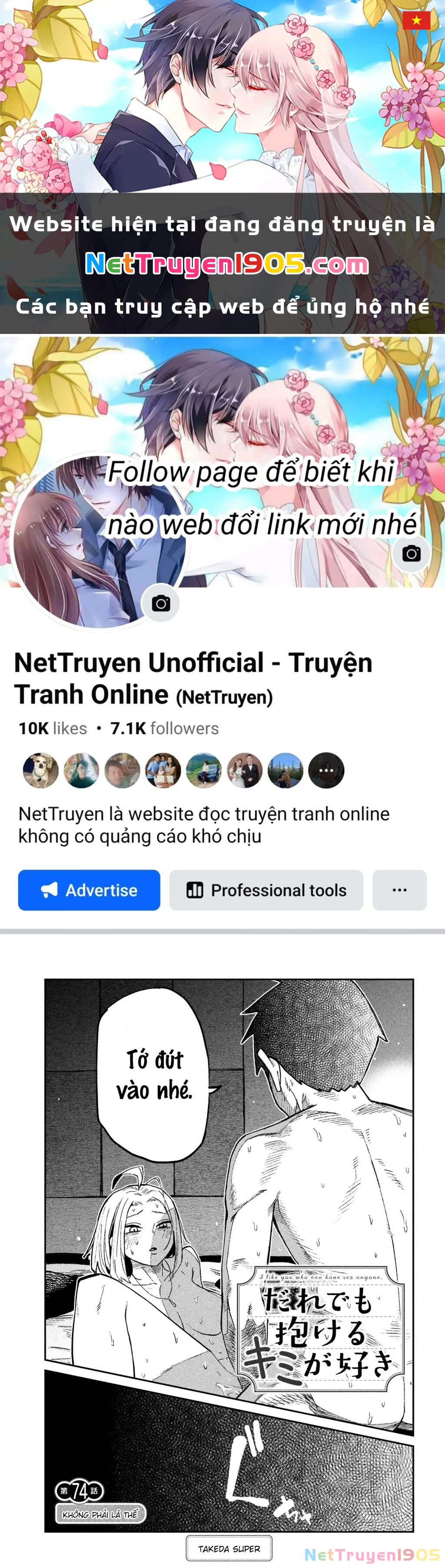 Crush Của Tôi Là Một Đứa Lẳng Lơ Chapter 74 - Trang 2