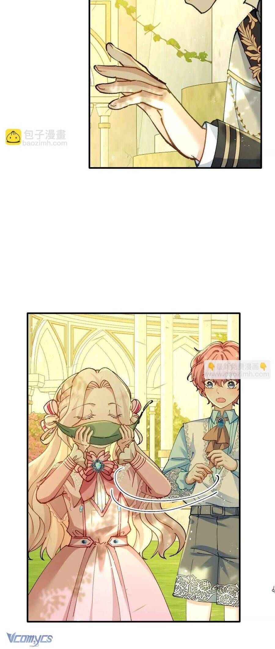 Bạo Chúa Khát Máu Là Chồng Cũ Của Tôi Chapter 11 - Trang 2