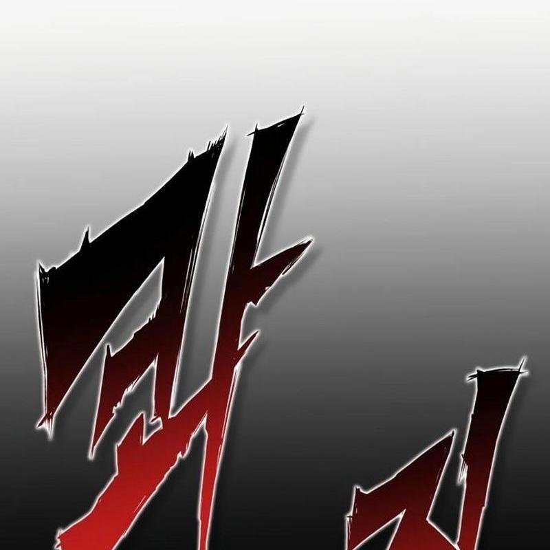 Cây Xẻng Xúc Được Mọi Thứ Chapter 1 - Trang 2