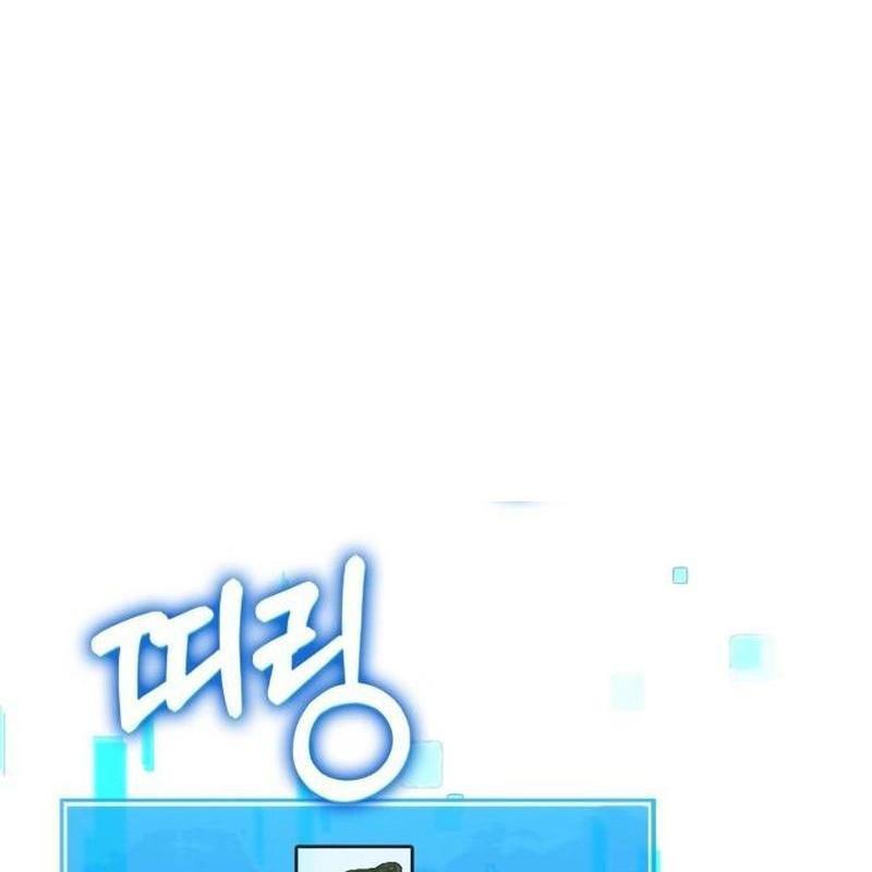 Cây Xẻng Xúc Được Mọi Thứ Chapter 1 - Trang 2